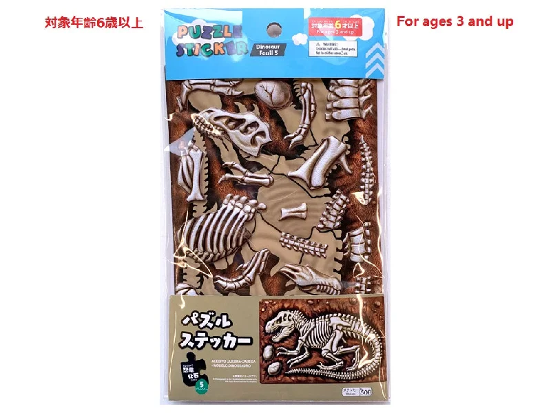 Dinosaur Fossil Puzzle Sticker 5