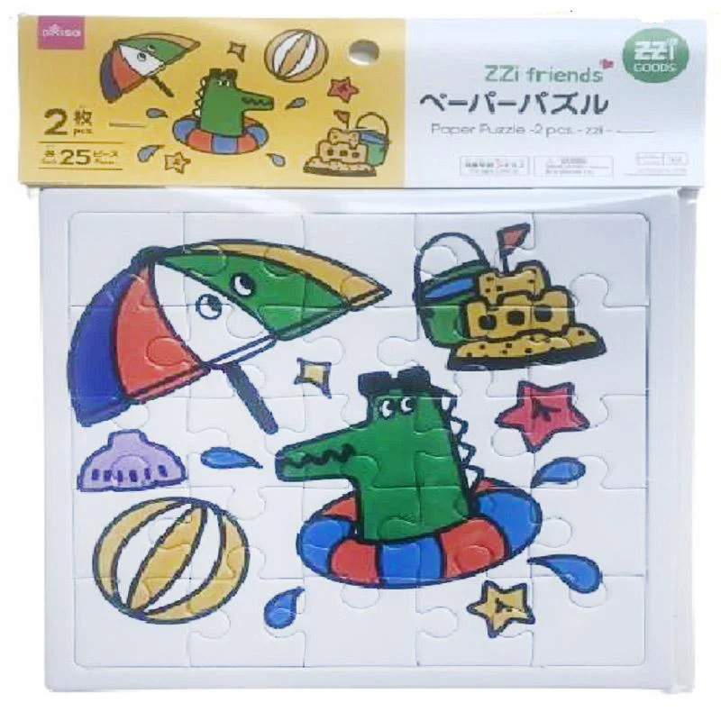 Paper Puzzle -2 Pcs. - Zzi-