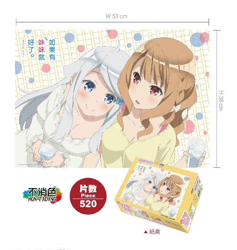 IMOTO SAE IREBA II A 520 PCS PUZZLE SET