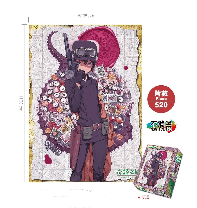 KINO'S JOURNEY A 520 PCS PUZZLE SET